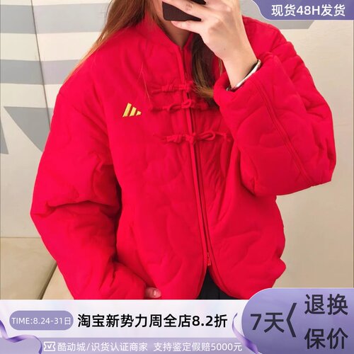 Adidas阿迪达斯男女新年保暖棉服