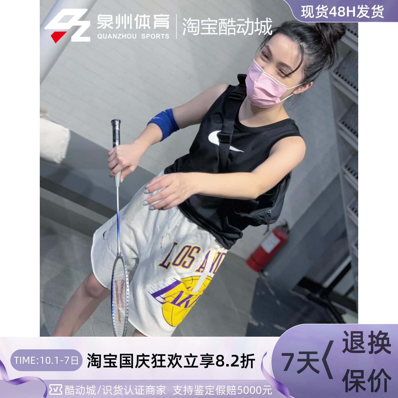 Nike/运动休闲针织短裤