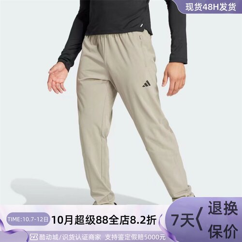 Adidas/阿迪达斯男子松紧腰长裤
