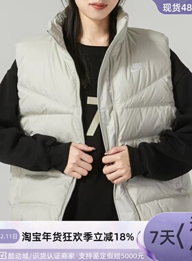 Nike/耐克女子保暖立领背心马甲  FZ1104-451-072 FB7538-386-010