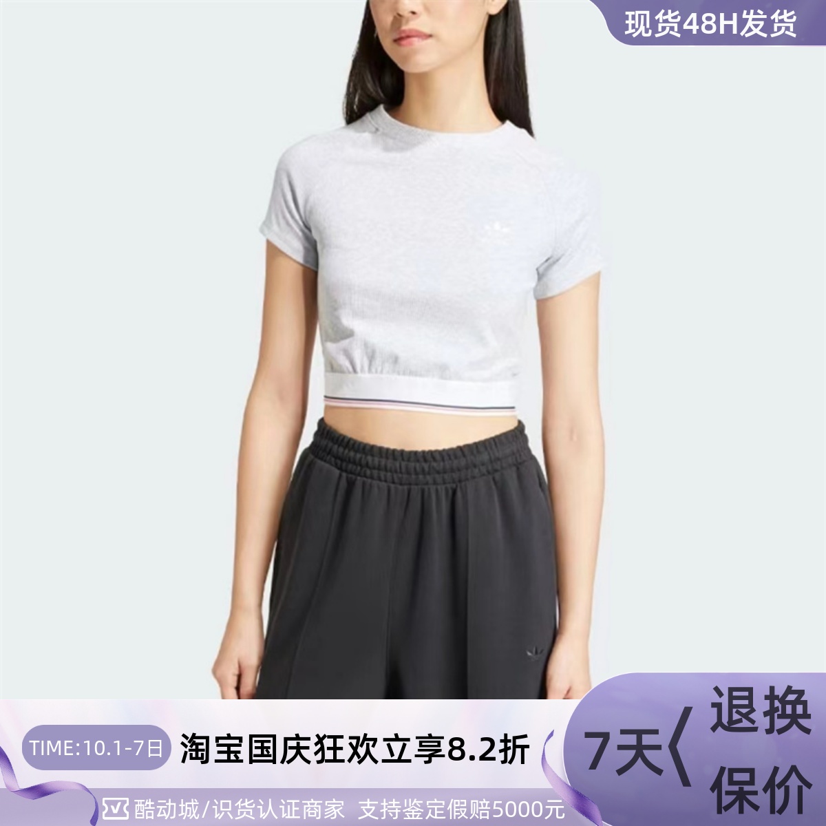 Adidas/阿迪达斯三叶草女子T恤衫