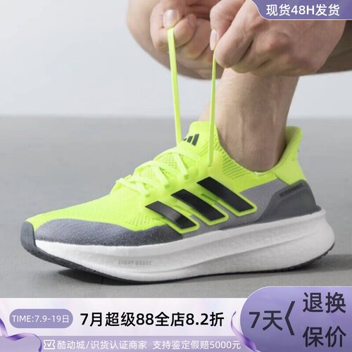 Adidas/阿迪达斯男女轻便跑步鞋