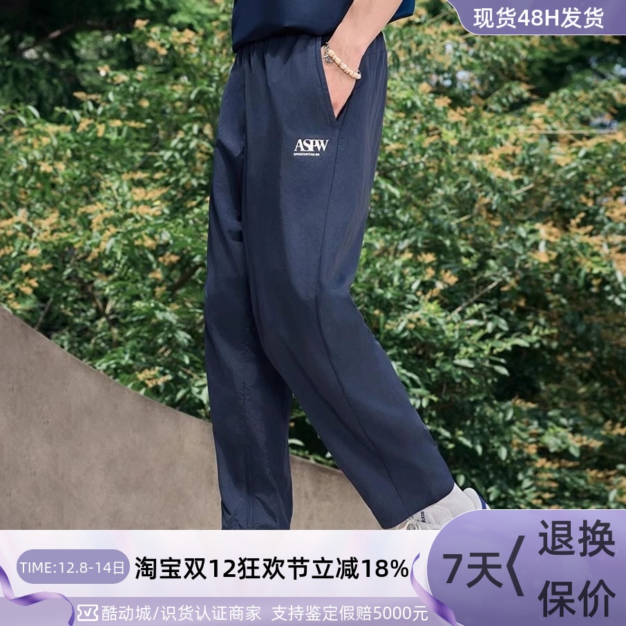 adidas阿迪达斯休闲男子运动裤