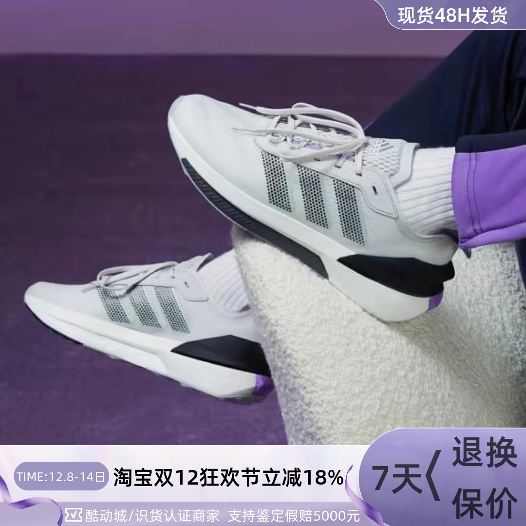 Adidas/阿迪达斯男女耐磨跑步鞋