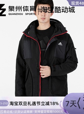 Adidas/阿迪达斯男子CNY运动休闲加绒保暖夹克外套 HC0276/HC0275