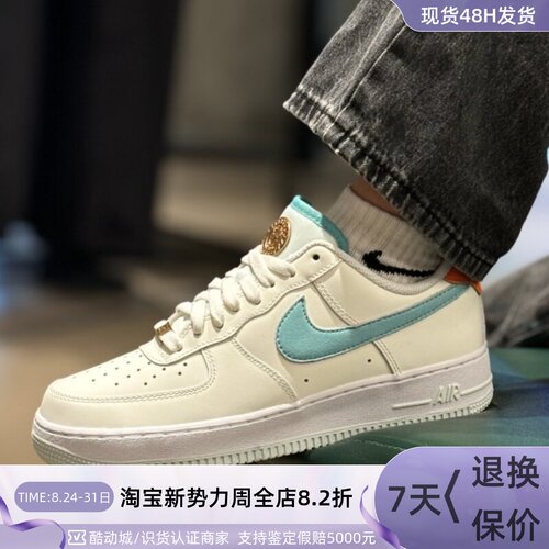 Nike/耐克男女防滑耐磨轻便板鞋
