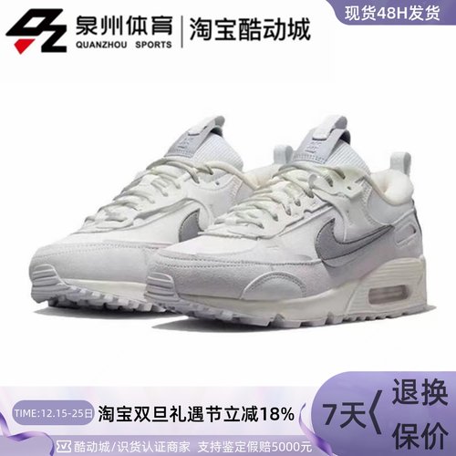Nike女子AIRMAX气垫运动跑步鞋
