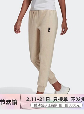 Adidas阿迪达斯女子针织保暖长裤IP7068IP7069HE3097HE4148IP7053