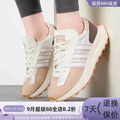 Adidas阿迪达斯三叶草男女休闲鞋