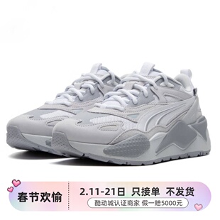 Puma/彪马男鞋女鞋百搭休闲运动鞋390776-21-58-51-42-390776-22