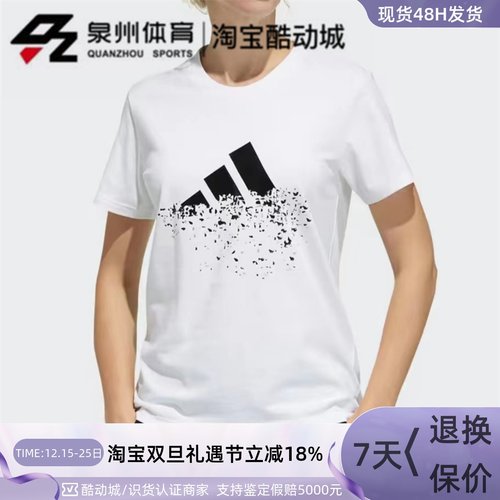 Adidas男子透气运动圆领短袖体恤