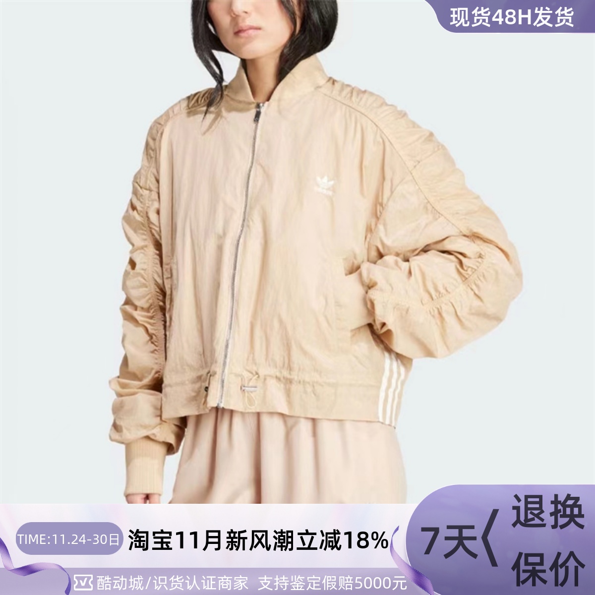 Adidas阿迪达斯三叶草女子外套