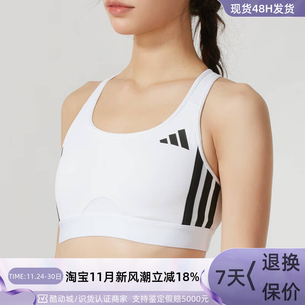 adidas阿迪达斯女子运动背心内衣