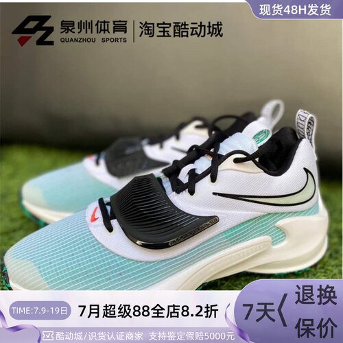 耐克字母哥三代缓震气垫篮球鞋