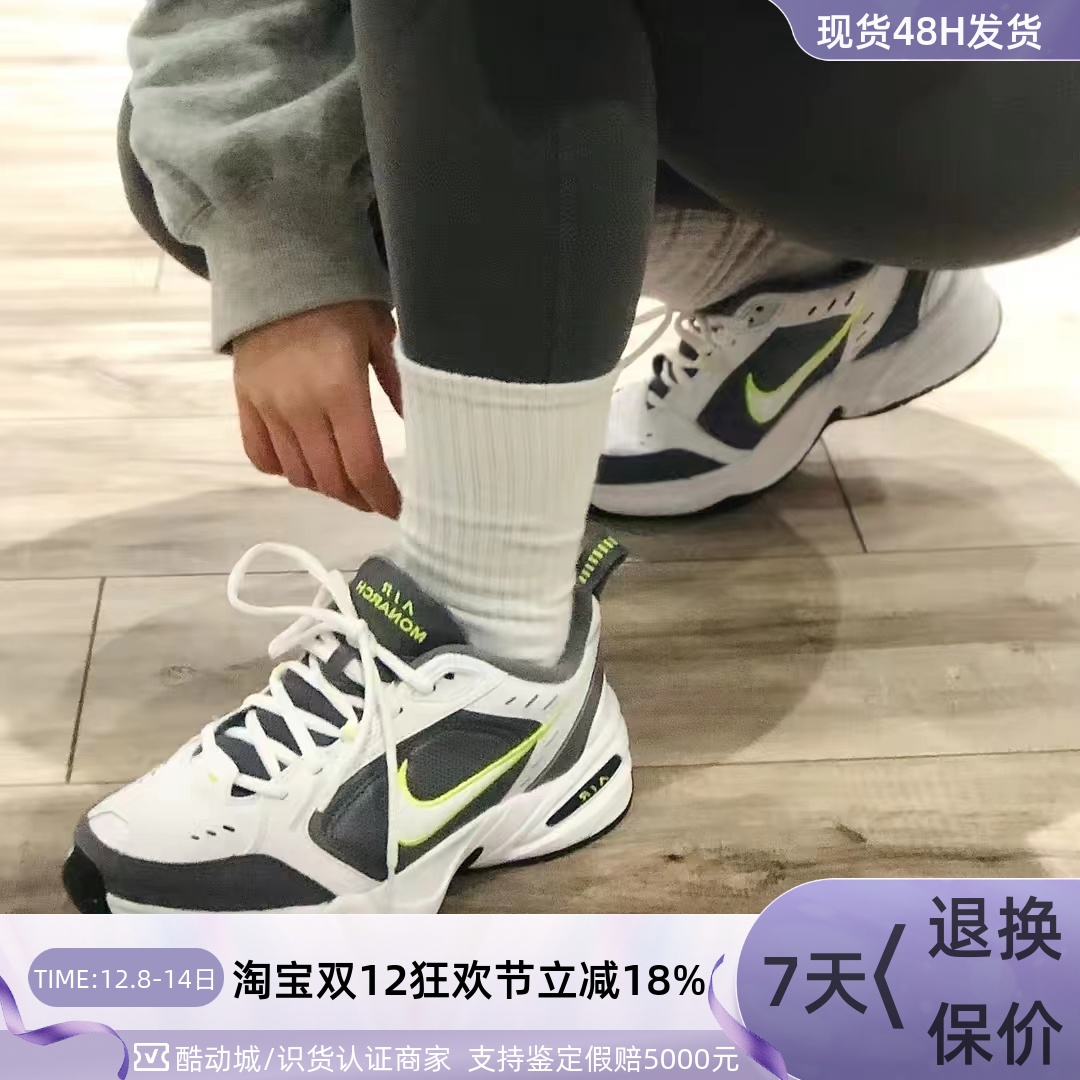 Nike耐克男子轻便减震休闲跑步鞋