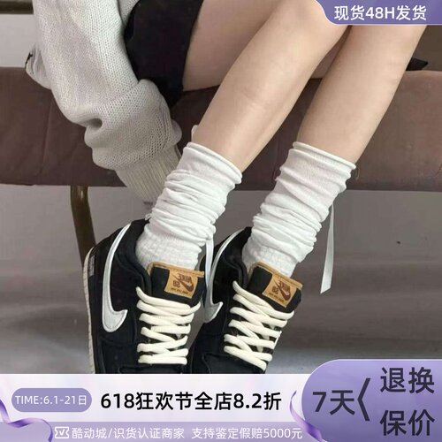 NikeSBAlleyoop耐克男女板鞋