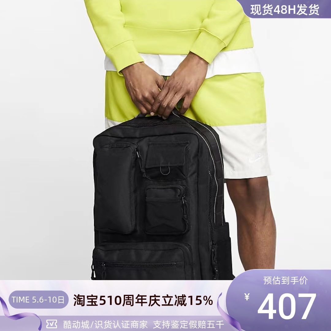 Nike/耐克UTILITY男女复古气垫大容量学生书包双肩背包CK2656-010-封面