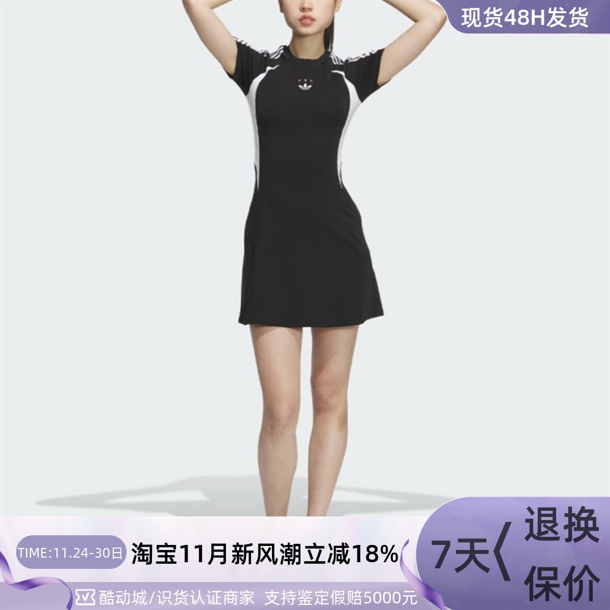 Adidas/阿迪达斯三叶草女连衣裙