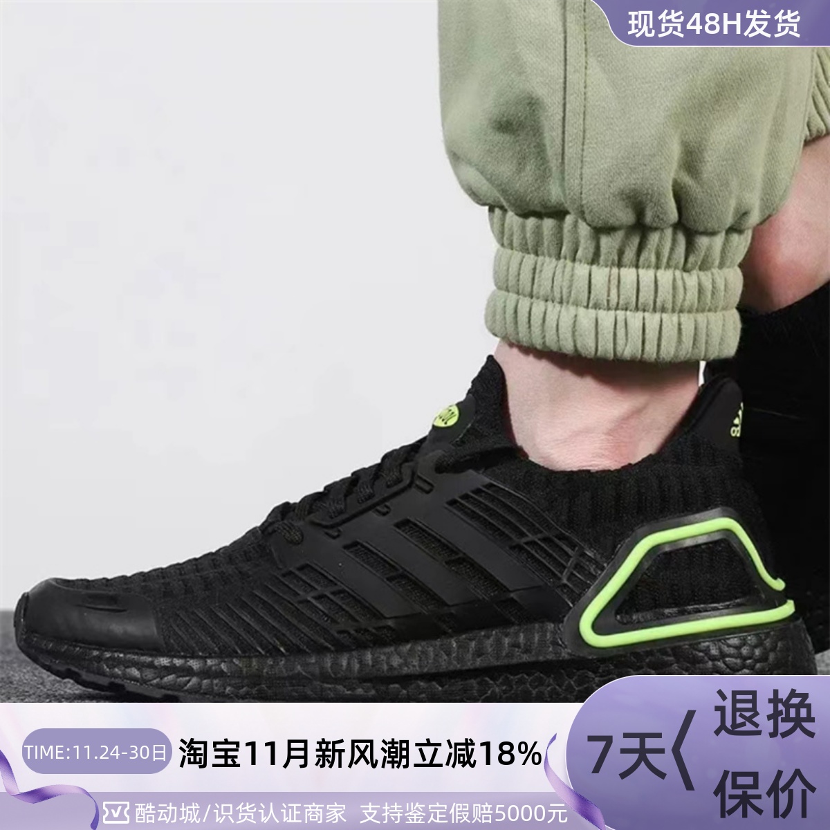 Adidas阿迪达斯男舒适低帮休闲鞋