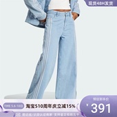 IT7271 Adidas IS3584 IT9760 IS5249 阿迪达斯三叶草女子牛仔裤