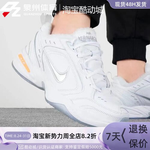 Nike男子运动训练缓震加绒老爹鞋
