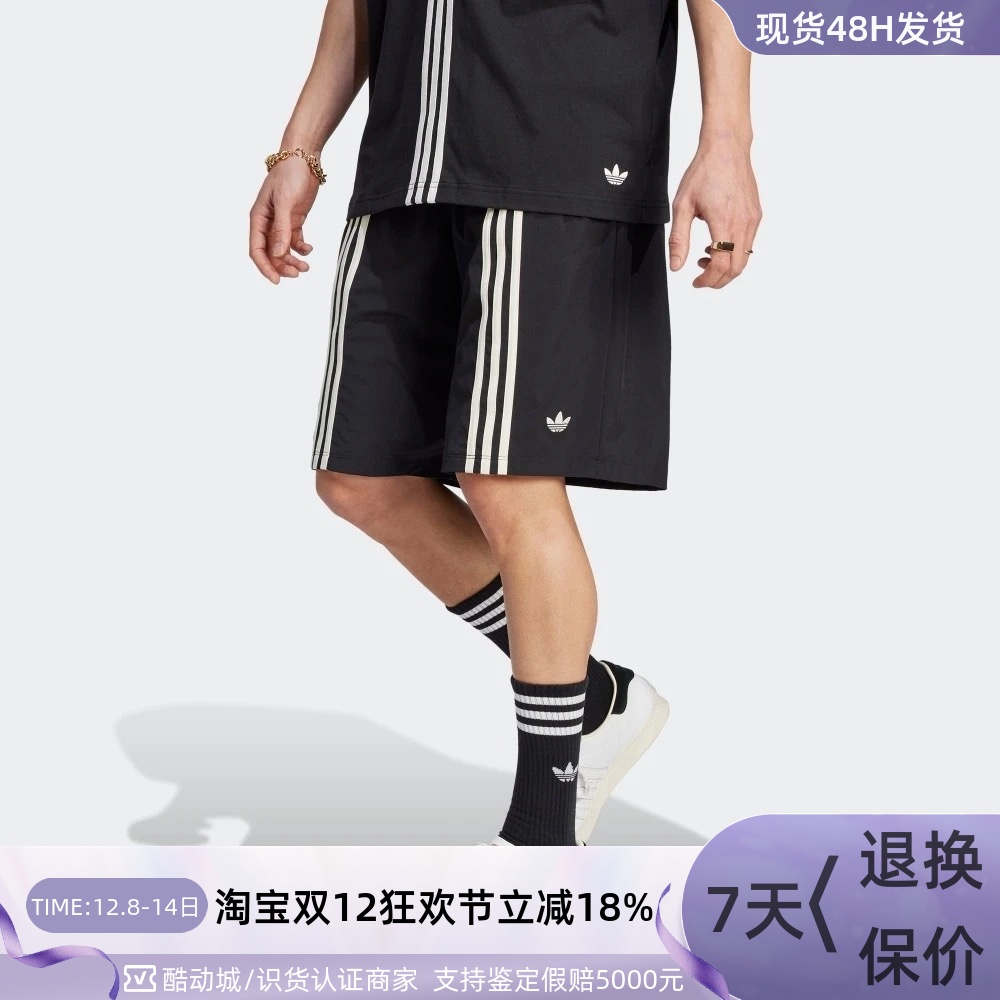 adidas三叶草男子条纹运动短裤