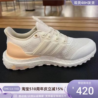 Adidas阿迪达斯男缓震透气跑步鞋