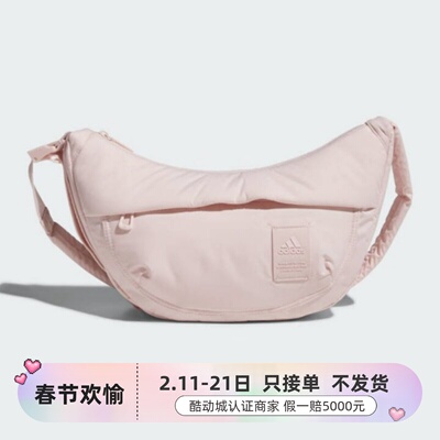 Adidas阿迪达斯男女大容量休闲包