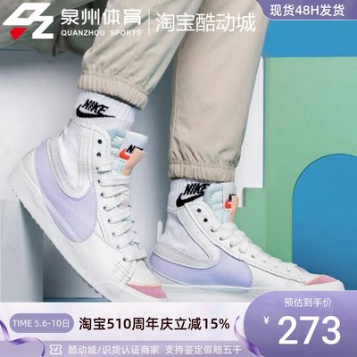 Nike男开拓者BLAZER休闲运动板鞋