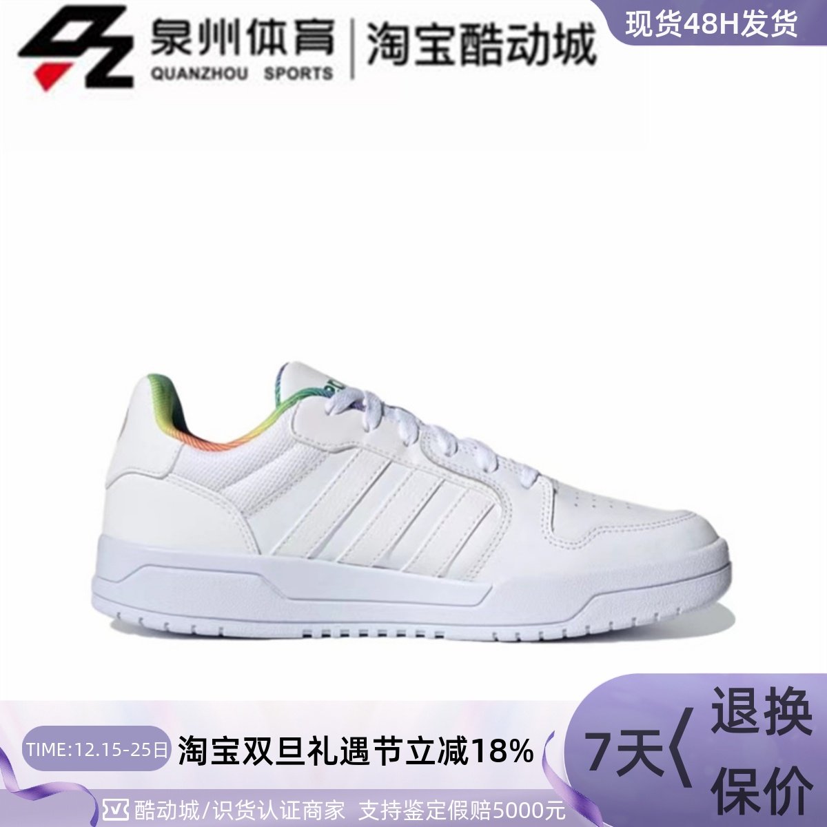Adidas男子运动耐磨防滑低帮板鞋