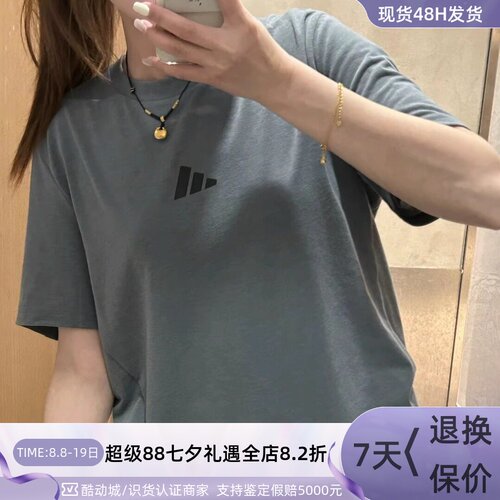 Adidas透气速干运动圆领短袖T恤