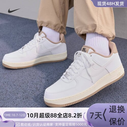 Nike耐克男子运动板鞋休闲鞋