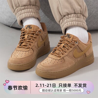 Nike/耐克男女经典轻便低帮板鞋