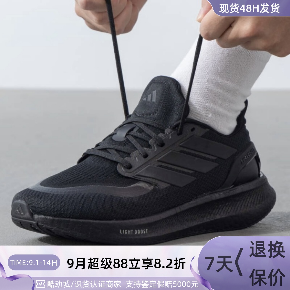 Adidas/阿迪达斯男女低帮休闲鞋