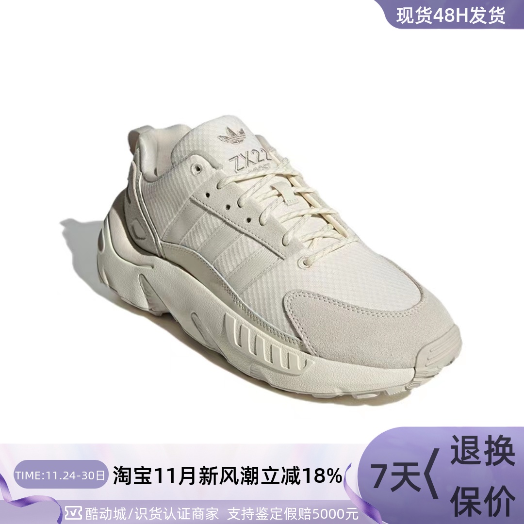 Adidas阿迪达斯三叶草男女休闲鞋