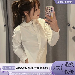 423 Nike女子防泼水防风快干梭织连帽外套HQ0651 214 133 701 010