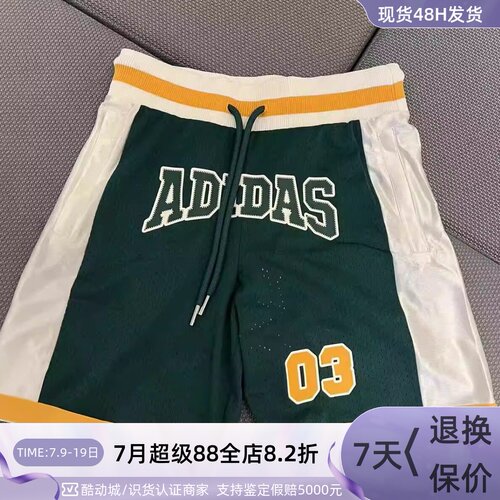 Adidas阿迪达斯女高腰简约短裤