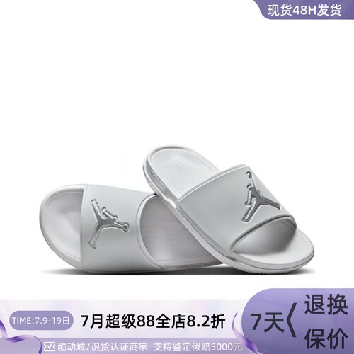 Nike/耐克男子舒适防滑一字拖鞋
