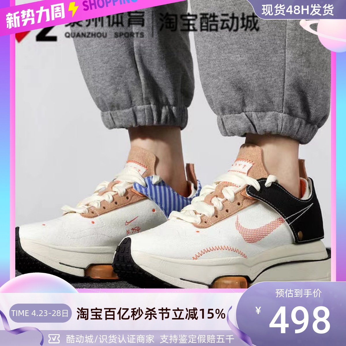 Nike女子气垫运动休闲跑步鞋