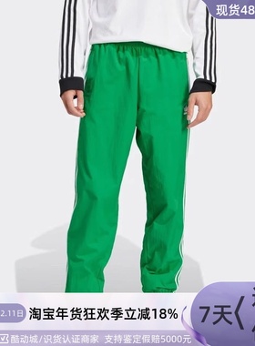 adidas阿迪达斯三叶草男子束脚运动长裤IT2498IT2499IT2502IZ3060