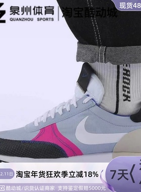 Nike/耐克Dbreak Type Se男子复古华夫防滑运动休闲鞋 CU1756-402