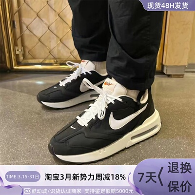 Nike耐克男子运动耐磨缓震跑步鞋