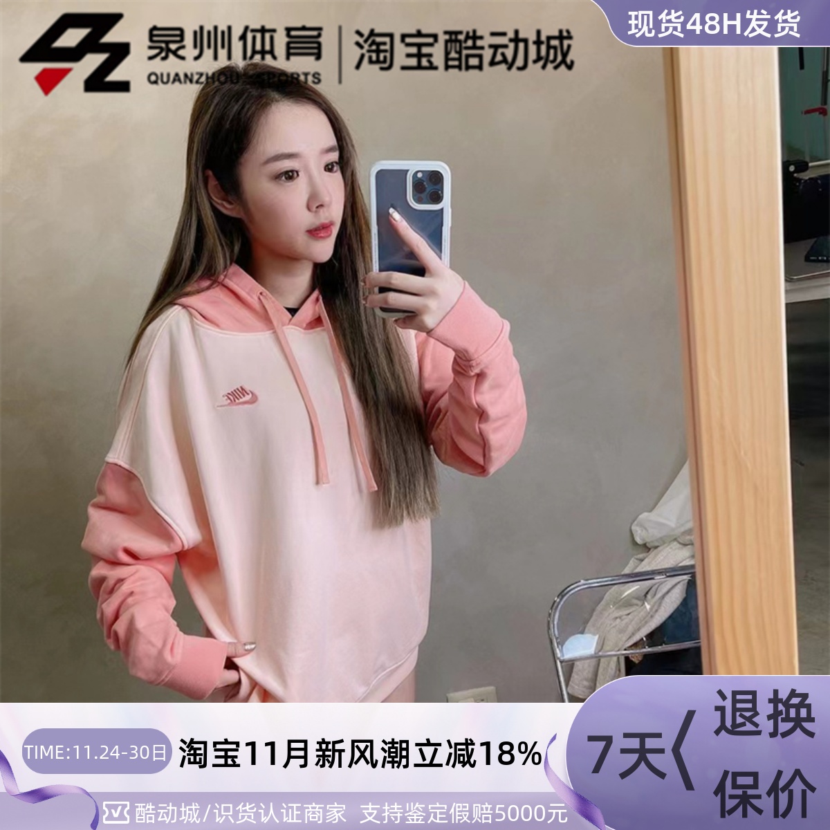 Nike女运动休闲拼色宽松连帽卫衣