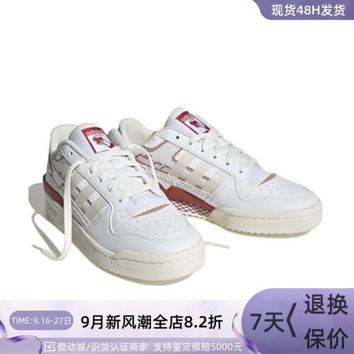 Adidas/阿迪达斯三叶草男女板鞋