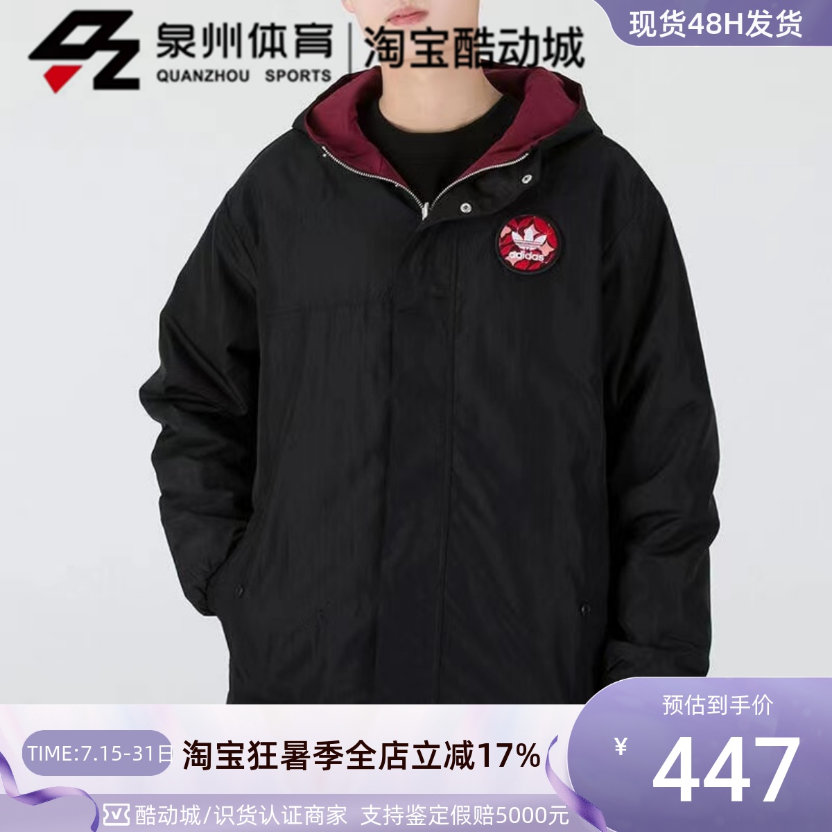 Adidas男运动休闲双面穿棉服外套