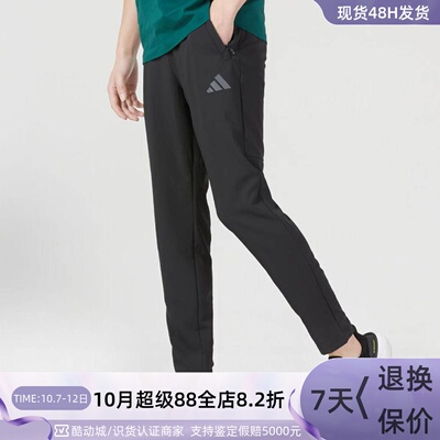Adidas阿迪达斯男条纹休闲长裤
