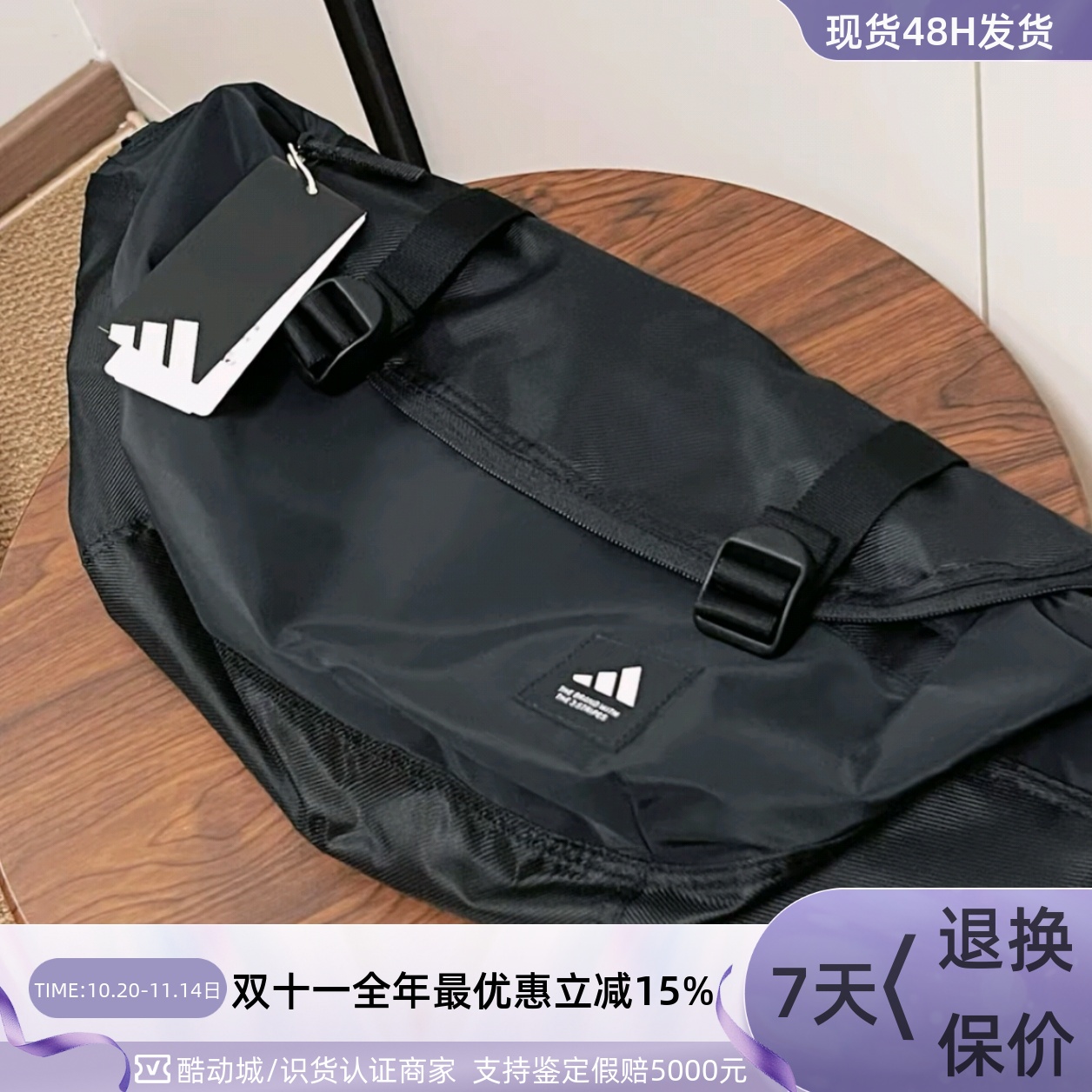 Adidas男女运动腰包收纳休闲包