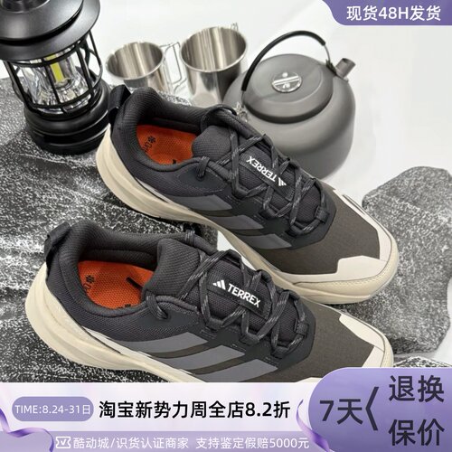 Adidas男子耐磨防滑防水徒步鞋