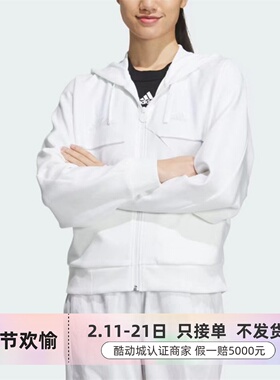 Adidas阿迪达斯女子连帽夹克外套IP7095IP7094IP7092IP7091IP7093