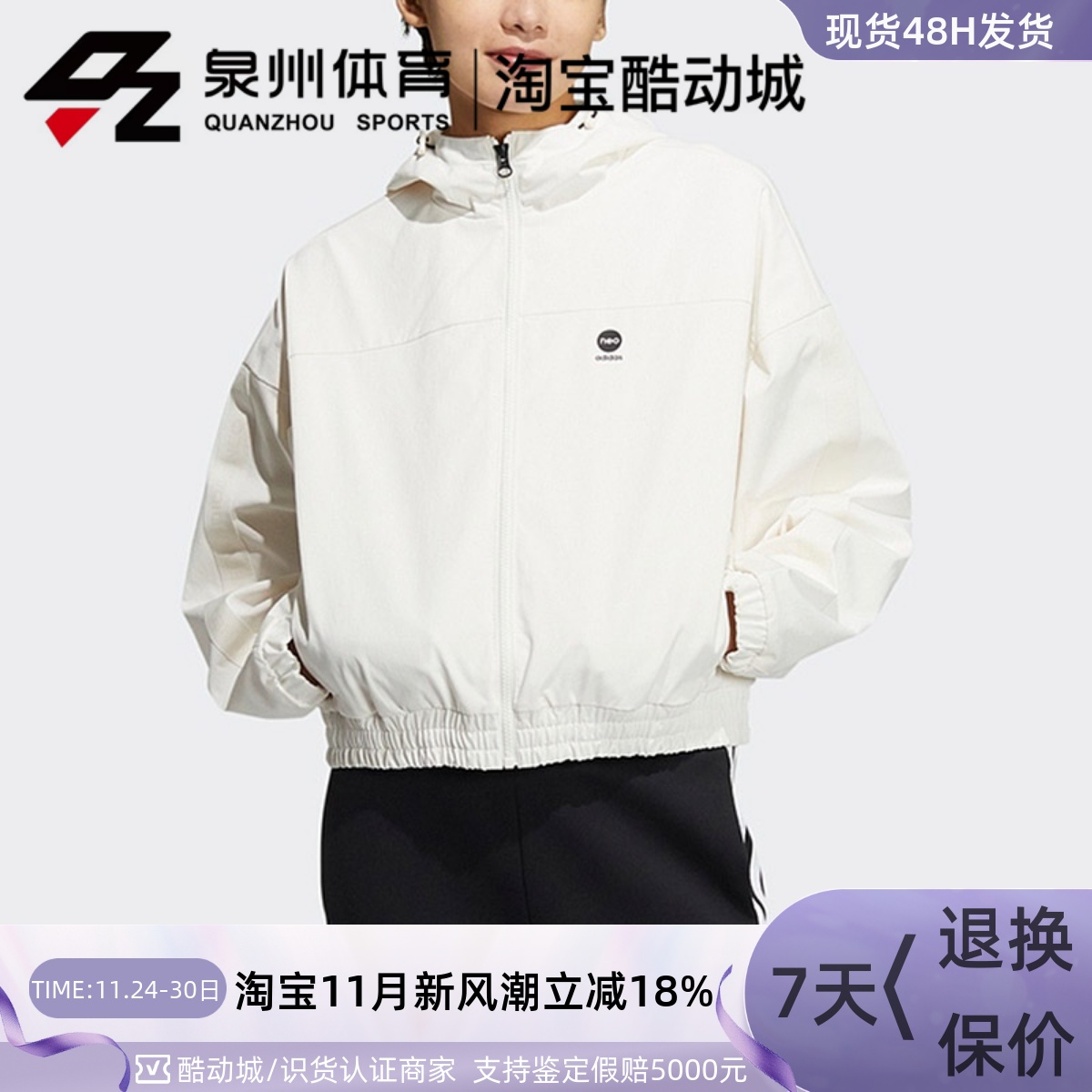 女子WFEBWB1休闲运动夹克外套